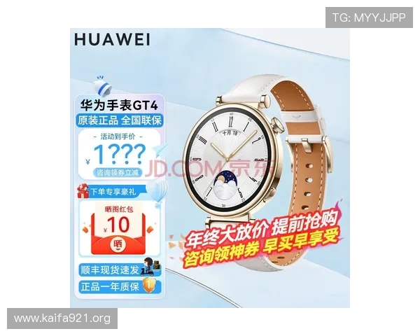 全面解析taya3650：功能、用途与最新动态